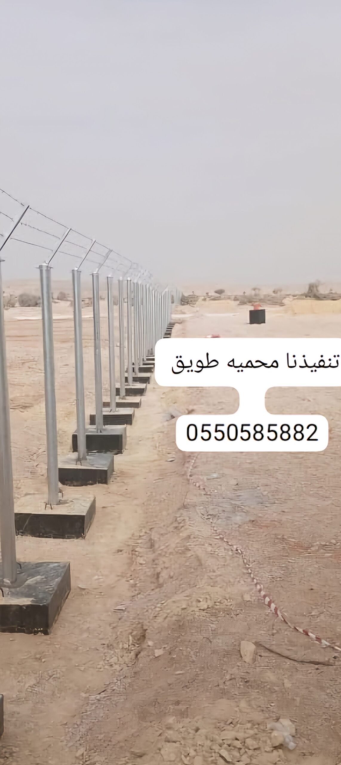 الرئيسية img 20260101 wa0007