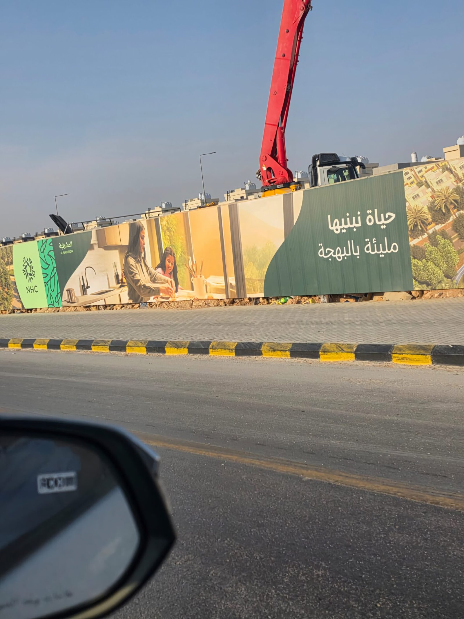 الرئيسية img 20260101 wa0021