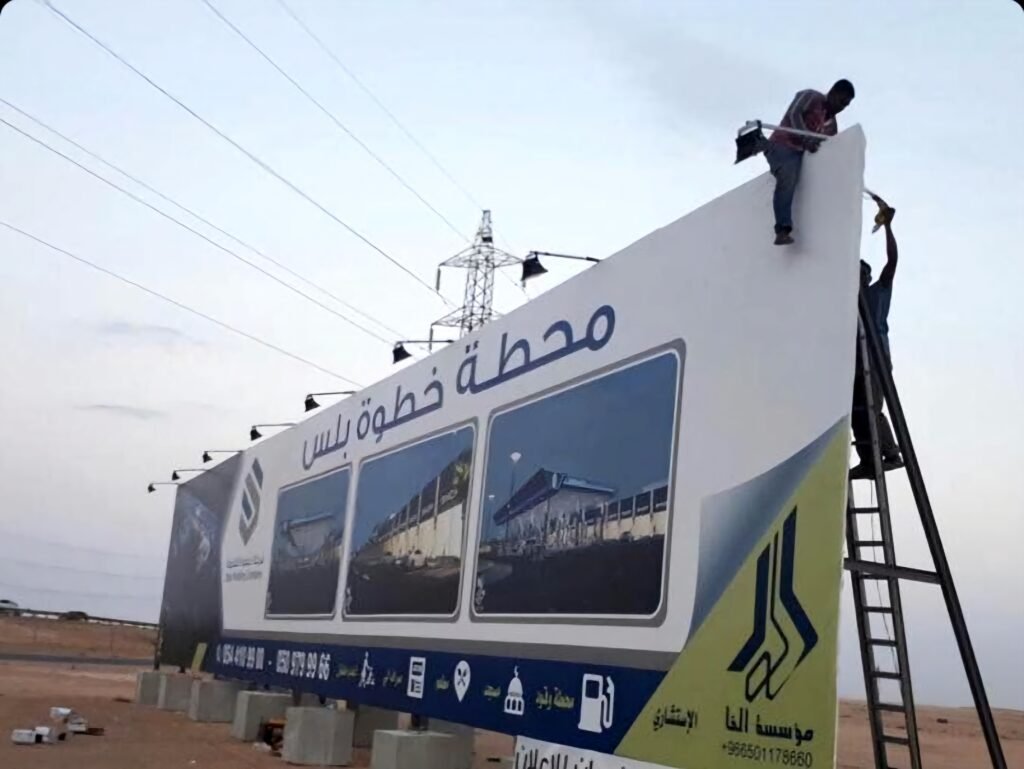 الرئيسية img 20260101 wa0022