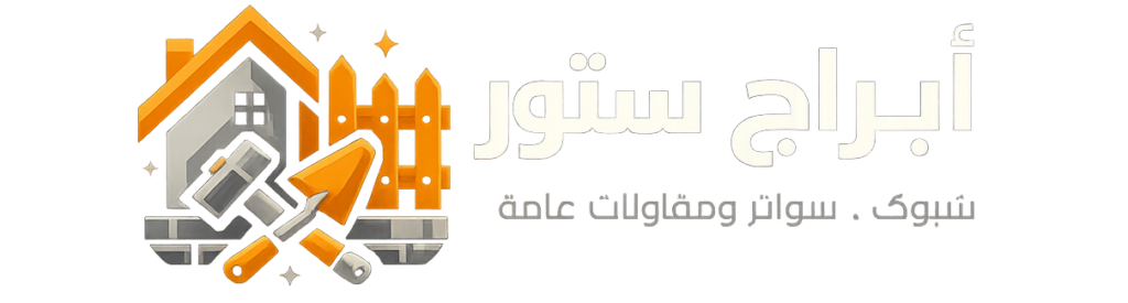 chatgpt image 8 يناير 2026، 02 59 30 م