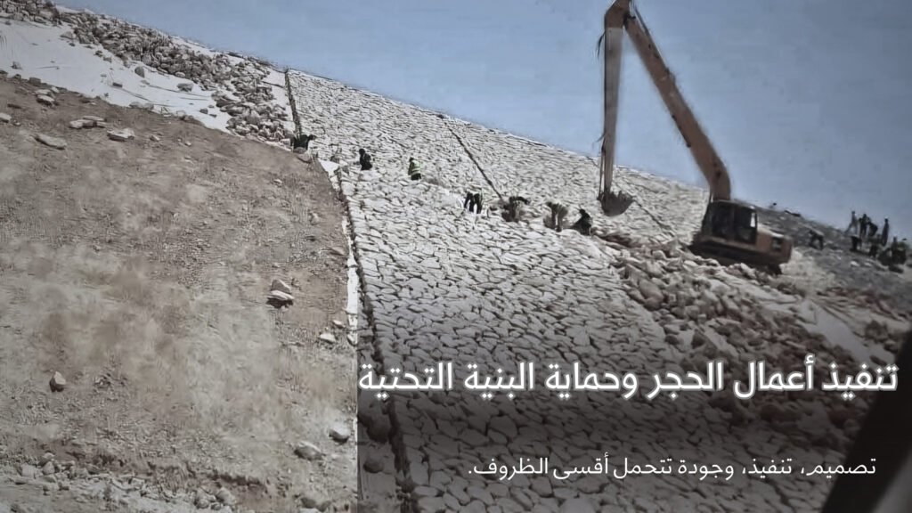 الرئيسية نسخة من نسخة من تنفيذ الشبوك وأعمال الحجر باحترافية جودة • التزام • خبرة